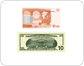 Banknote: Rückseite Bild
